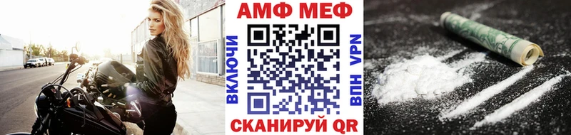 Метамфетамин винт  купить   Дорогобуж 