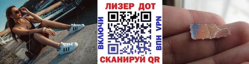 Наркотические марки 1,8мг  Дорогобуж 